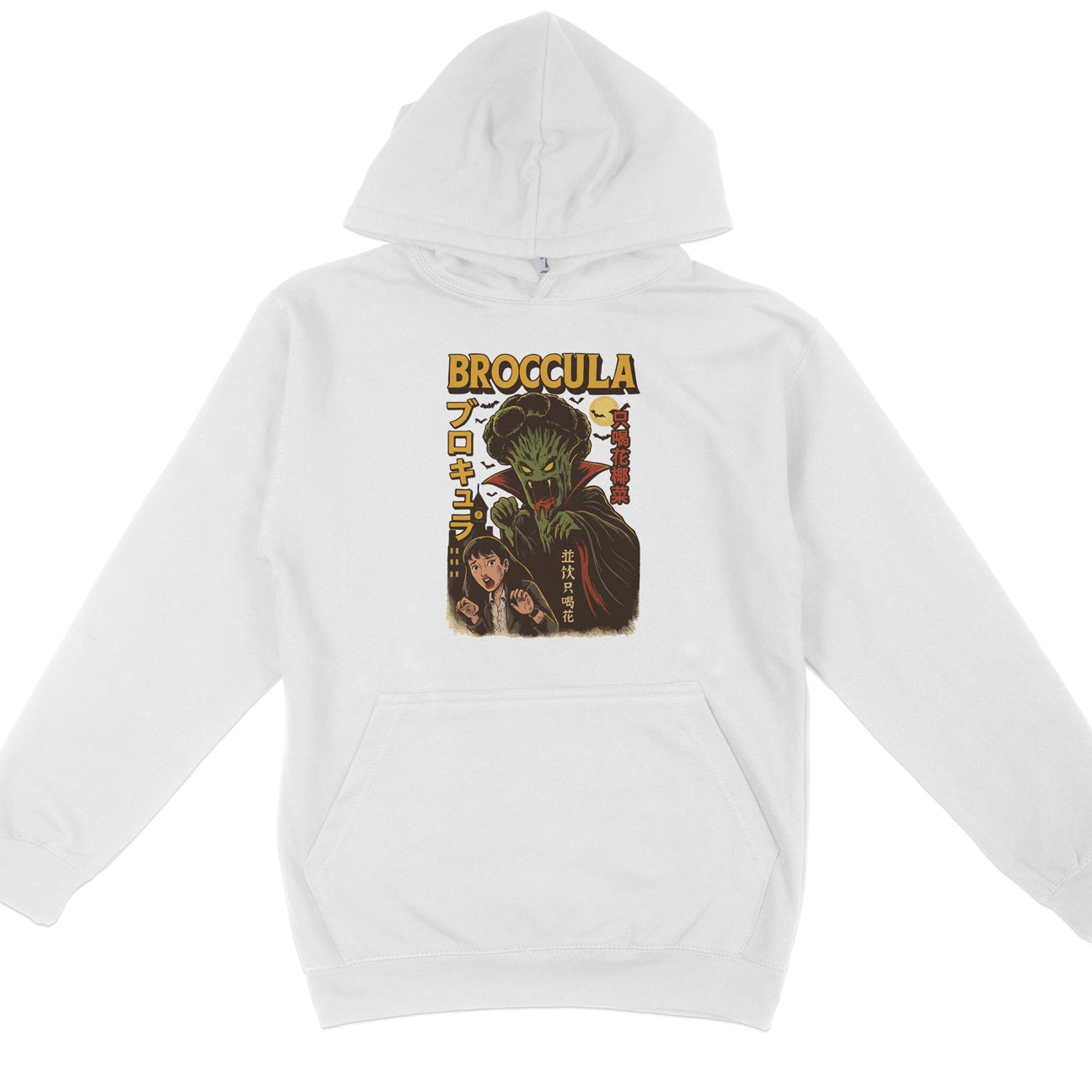 Broccula Hoodie