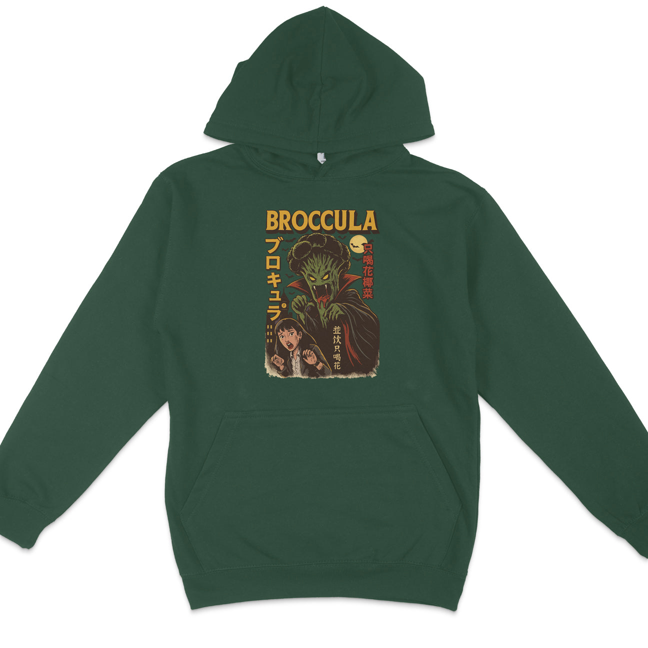 Broccula Hoodie