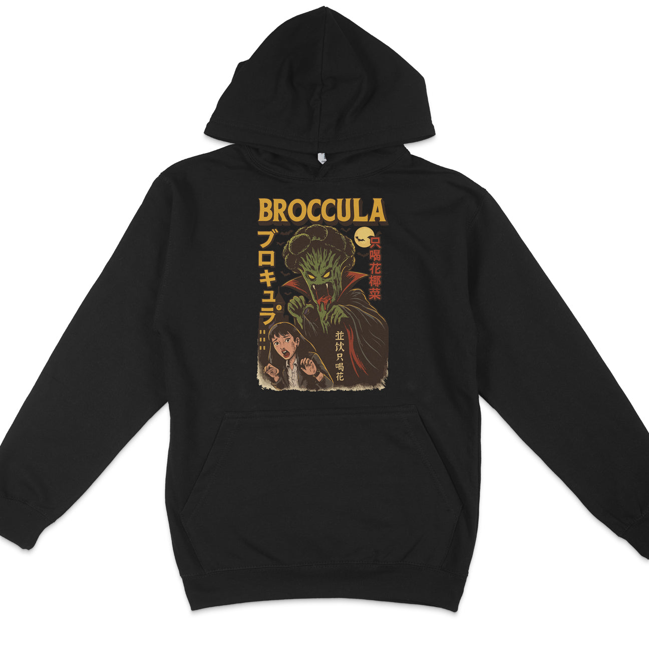 Broccula Hoodie