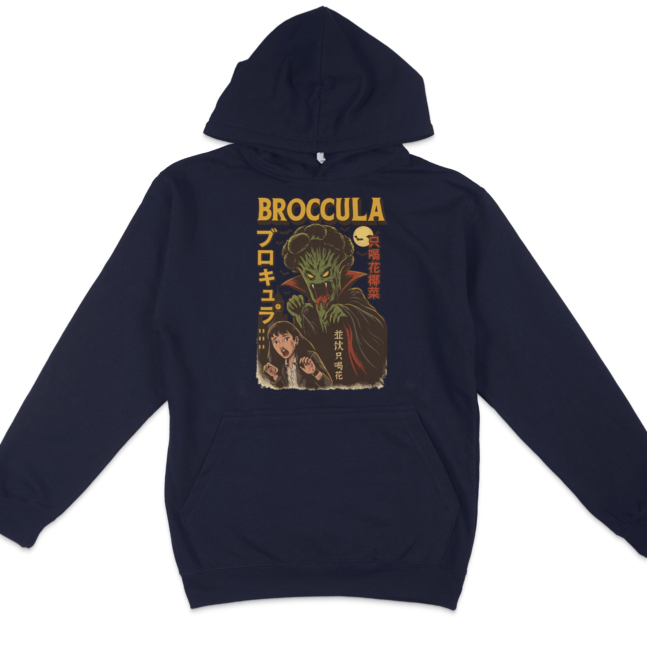 Broccula Hoodie