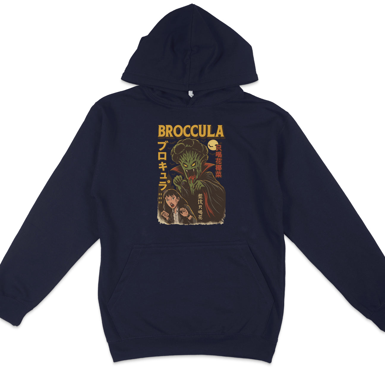 Broccula Hoodie