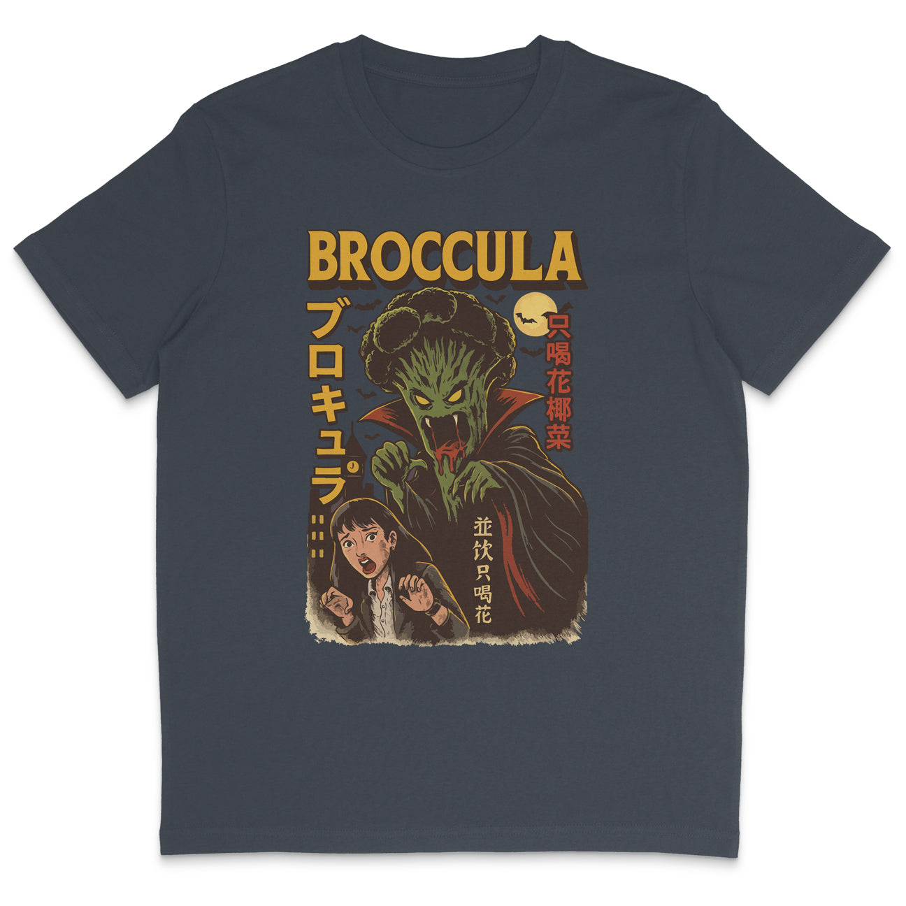 Broccula T-Shirt