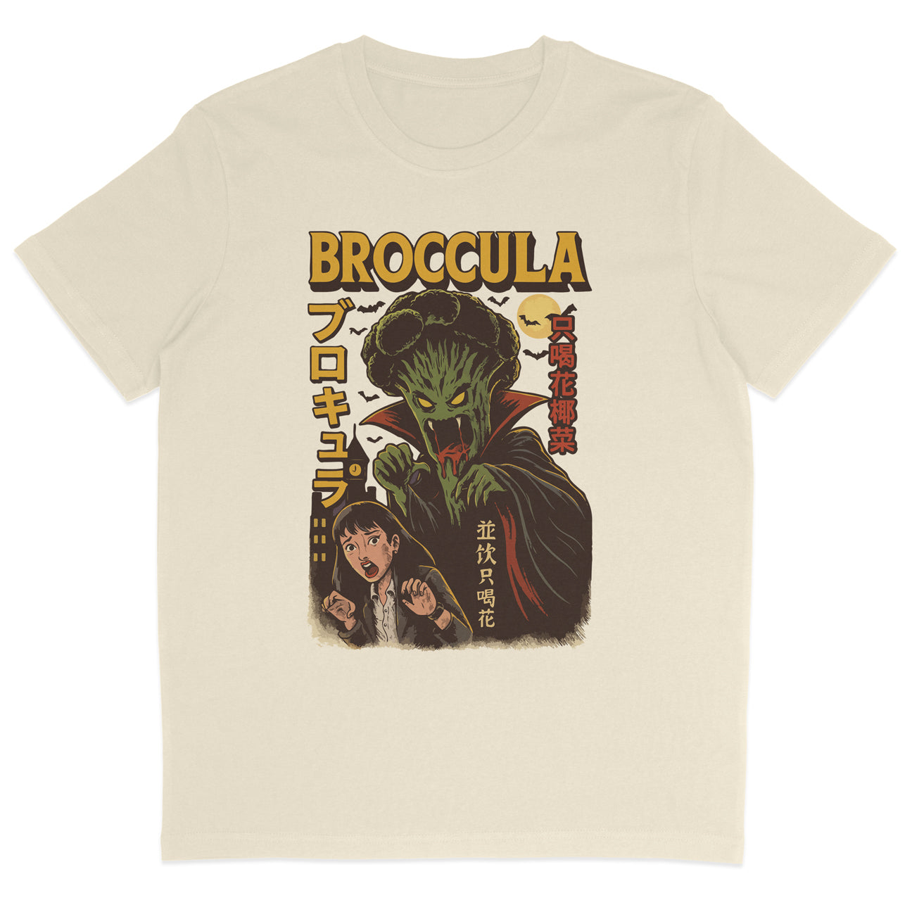 Broccula T-Shirt