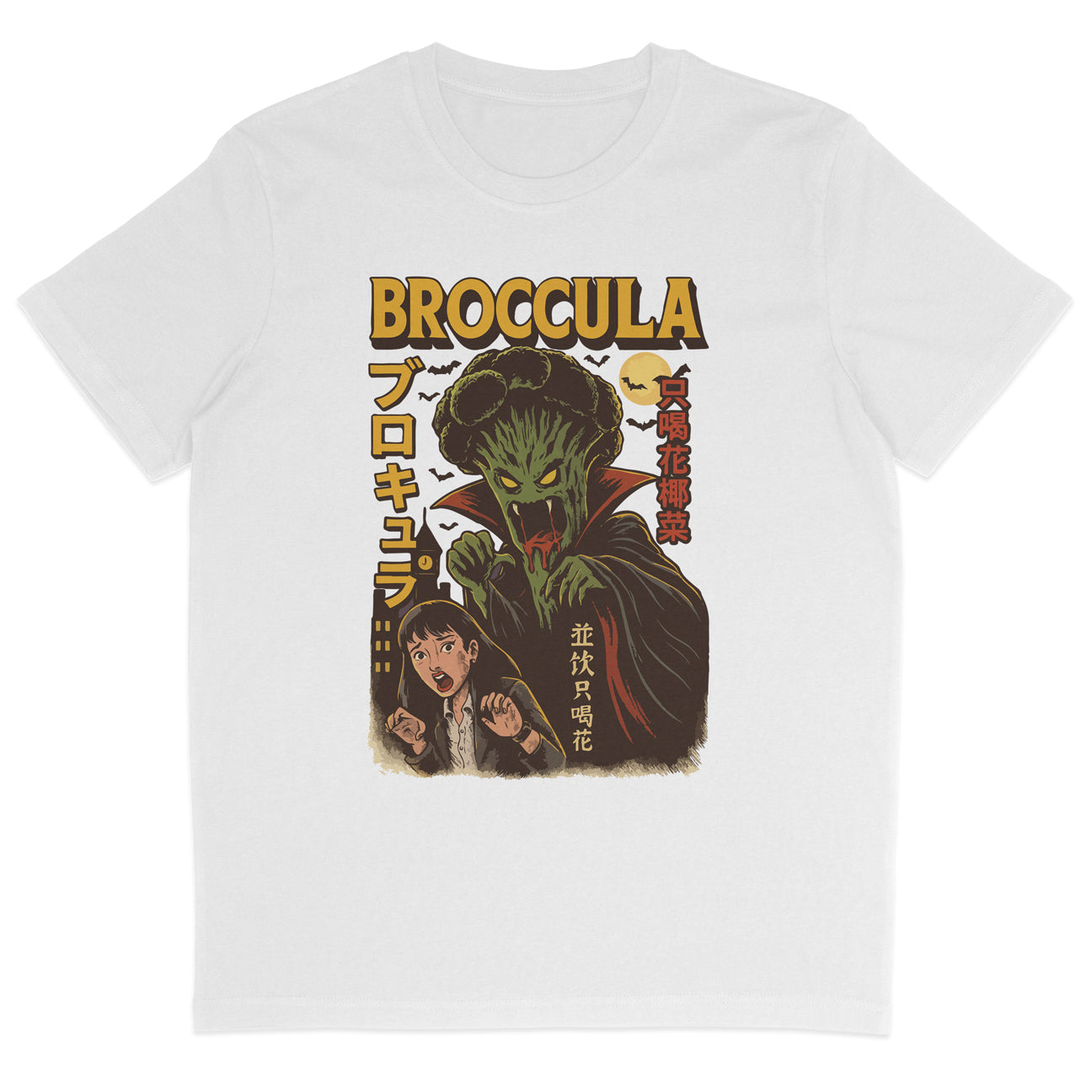 Broccula T-Shirt